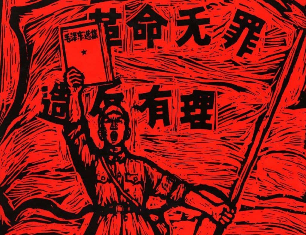 La Revolución Cultural China Y La Sombra Del Presente Letras Libres 5710